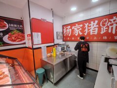 C13340呼图壁皇城1号20平卤味店转让