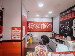 C13340呼图壁皇城1号20平卤味店转让