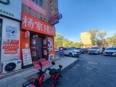 C13340呼图壁皇城1号20平卤味店转让