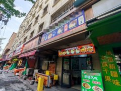 C13342和田二街35平餐厅转让