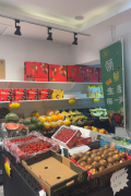 C13369南湖花苑商圈经营中水果店转让