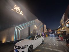 C13373南湖魔界642平酒吧转让