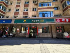 C13395温泉西路商圈经营中23年老店药店转让