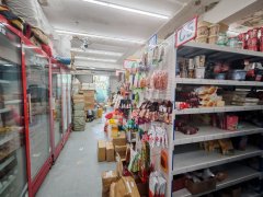C13419八道湾三队230平线上超市转让