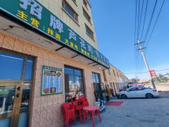 C13421三道坝碱泉子工业园140平餐厅转让