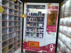 C13439位于昌吉市乌伊东路临街店面转让