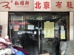 C13459商铺出租