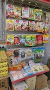 C13462开发区中亚北路临街祥通小区便利店转让