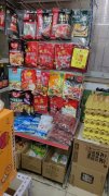 C13462开发区中亚北路临街祥通小区便利店转让