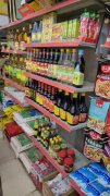 C13462开发区中亚北路临街祥通小区便利店转让