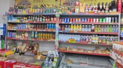 C13462开发区中亚北路临街祥通小区便利店转让