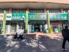 C13474昌吉市庆源大饭店楼下100平餐厅转让