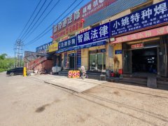 C13488七道湾北路45平旺铺空转