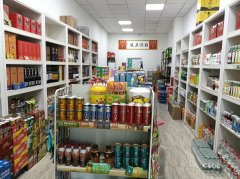 C13509位于阜康市公园六号小区门口烟酒店转让