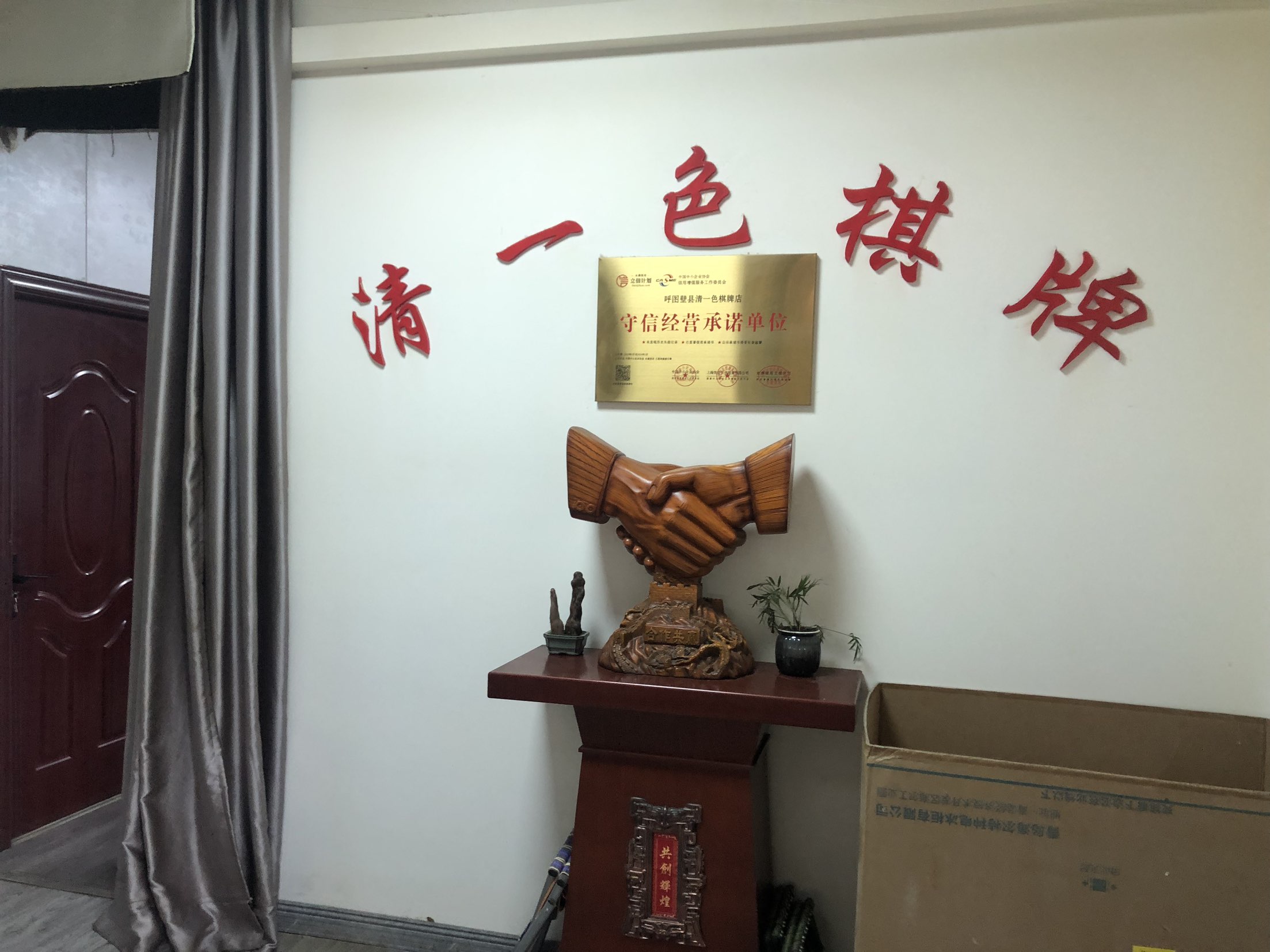 C13629棋牌室转让 C13629棋牌室转让