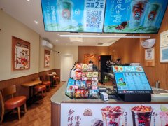 C13524昌吉城建步行街45平咖啡店转让