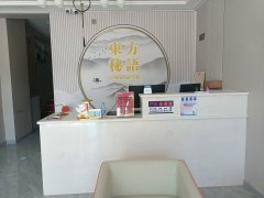 C13532位于五家渠102团晨光小区附近美容店转让