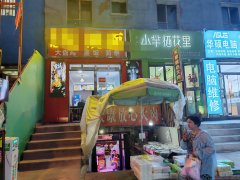 C13539粮校市场主街80平餐厅转让