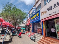 C13541阜康民族巷55平餐厅转让