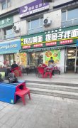 C13558旺铺出租