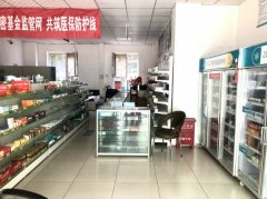 C13567药店转让