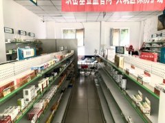 C13567药店转让