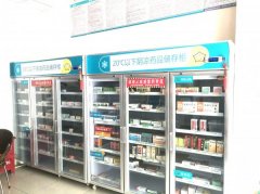 C13567药店转让