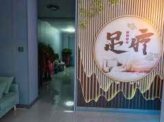 C13588位于阜康市新民医院附近经营中足疗店转让