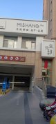C13591门面旺铺出租