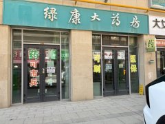 C13600昌吉市中山路枫叶广场商业街一层商铺出租