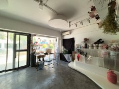 C13610康城果岭步行街经营中花店转让