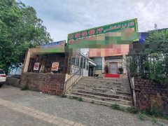 C13613阜康甘河子镇400平大型餐厅转让
