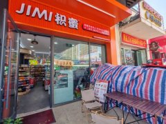 C13622会展吾悦广场金街16平甜品店转让