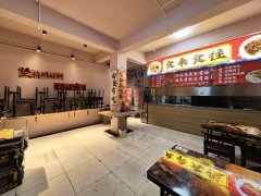 （成功案例）C13638交通大学商圈经营中小吃店转让