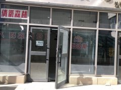 C13644商铺出租
