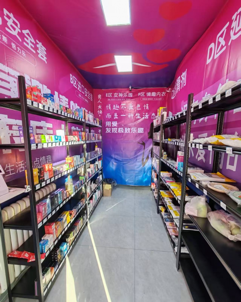 C13662仓房沟北路866号经营中成人用品店转让 C13662仓房沟北路866号经营中成人用品店转让