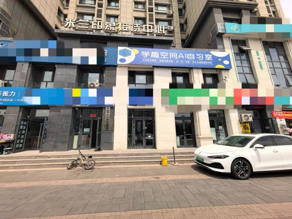 C13669头屯河百商米兰印象稳定经营中教培店转让 C13669头屯河百商米兰印象稳定经营中教培店转让