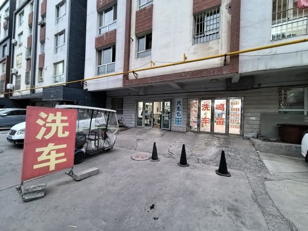 C13671通嘉世纪城稳定经营中洗车房转让 C13671通嘉世纪城稳定经营中洗车房转让