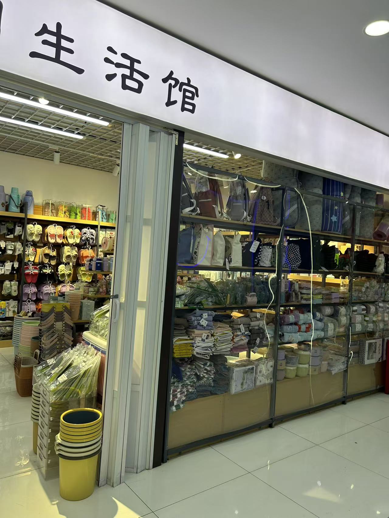 C13682位于乌市财大校区女生宿舍楼下经营中文创优品店转让 C13682位于乌市财大校区女生宿舍楼下经营中文创优品店转让