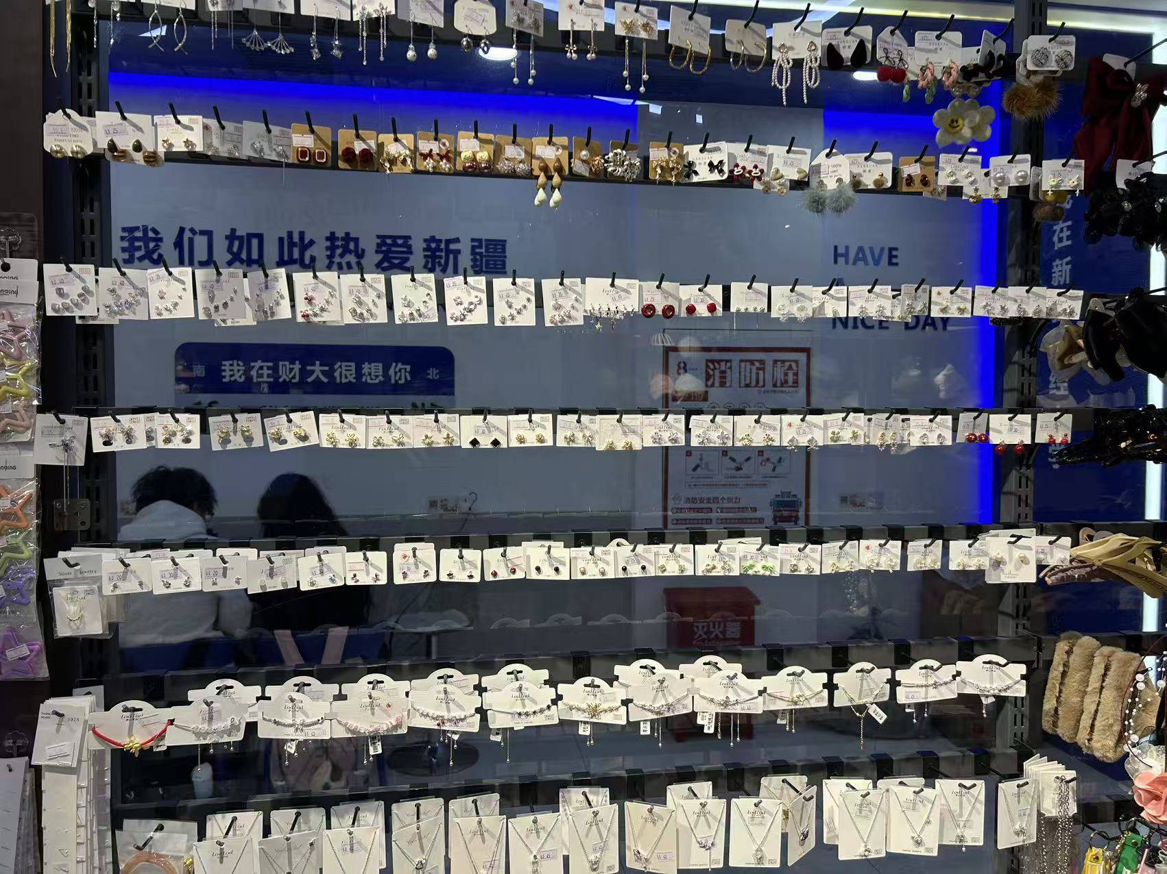 C13682位于乌市财大校区女生宿舍楼下经营中文创优品店转让 C13682位于乌市财大校区女生宿舍楼下经营中文创优品店转让