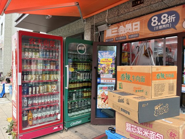 C13687新市区青海路翰墨府大门口加盟品牌每日每夜便利店转 C13687新市区青海路翰墨府大门口加盟品牌每日每夜便利店转
