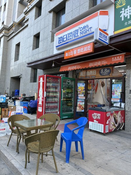 C13687新市区青海路翰墨府大门口加盟品牌每日每夜便利店转 C13687新市区青海路翰墨府大门口加盟品牌每日每夜便利店转
