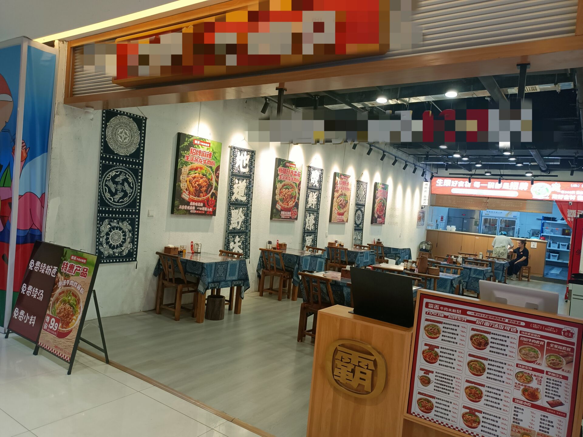 C13695位于五家渠市汇嘉商圈经营中快餐店转让 C13695位于五家渠市汇嘉商圈经营中快餐店转让