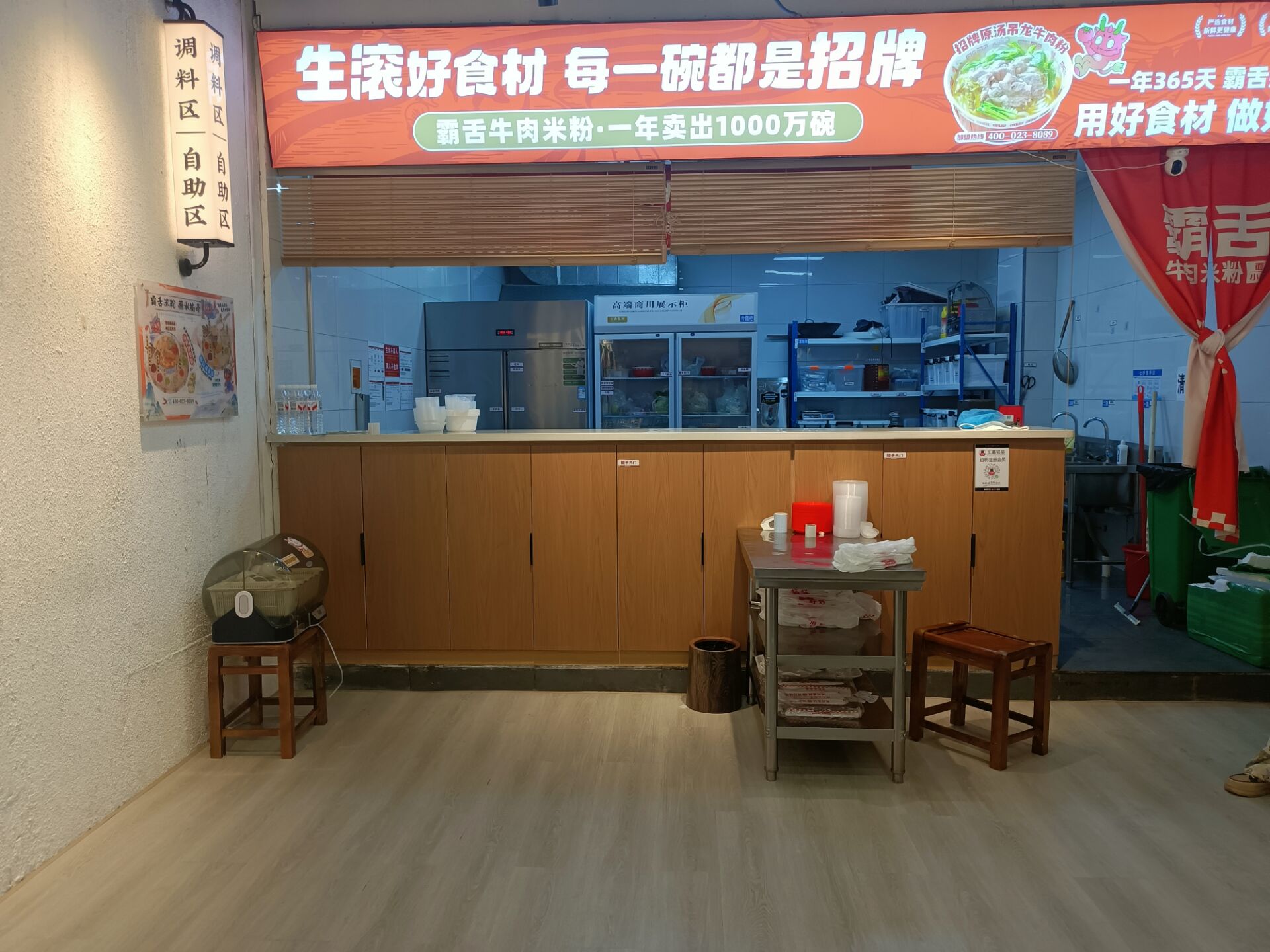 C13695位于五家渠市汇嘉商圈经营中快餐店转让 C13695位于五家渠市汇嘉商圈经营中快餐店转让