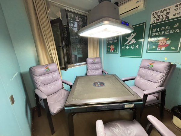 C13716米东区荷兰小镇稳定中棋牌室转让 C13716米东区荷兰小镇稳定中棋牌室转让
