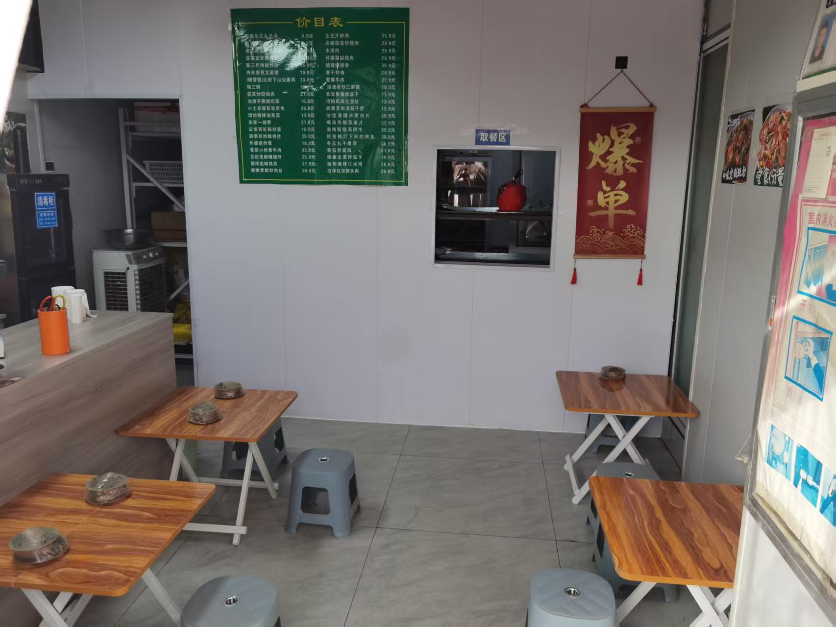 C13729库尔勒市京龙美湖加盟网红外卖店整体转让 C13729库尔勒市京龙美湖加盟网红外卖店整体转让