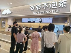 C13650阜康市汇嘉时代内知名品牌中式茶饮爷爷不泡茶旺铺转