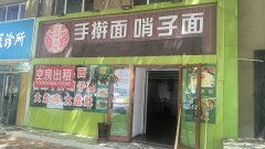 C13654昌吉市北京北路主干道沿街门面两间商铺出租