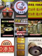 C13673位于昌吉市北京南路康丽家园附近经营中散酒专卖店转