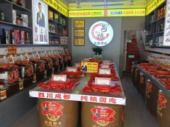 C13673位于昌吉市北京南路康丽家园附近经营中散酒专卖店转